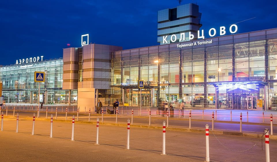 Международный аэропорт Кольцово в Екатеринбурге