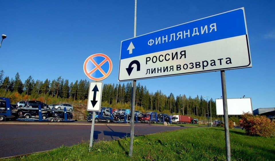 Граница России и Финляндии