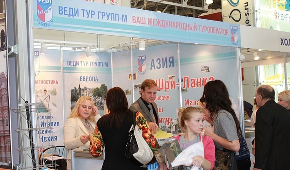 Павильон туроператора Веди Групп