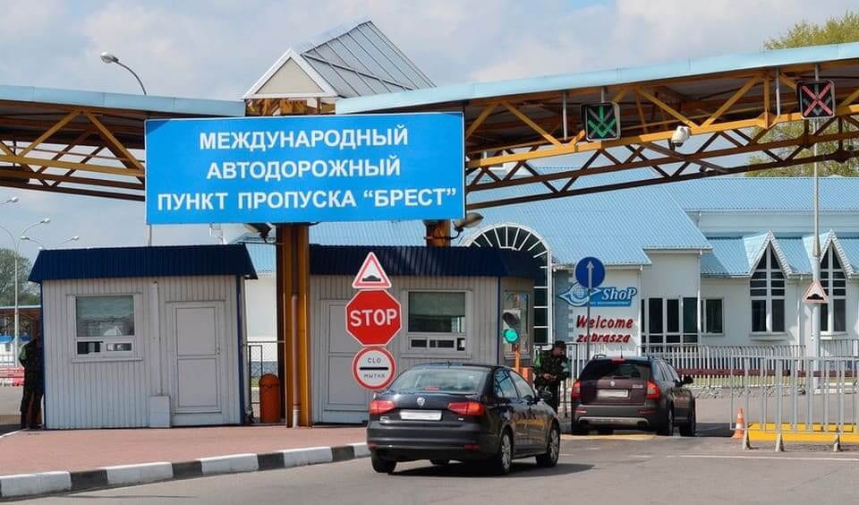 Пункт пропуска Брест - Тересполь